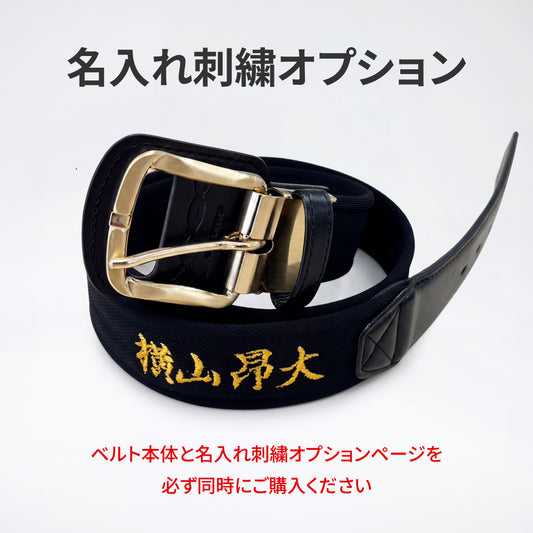 【新品未使用】CoreEnergy 黒 金色バックル 製品一覧 – コアエナジー公式ショップ