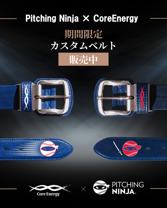 商品 – コアエナジー公式ショップ